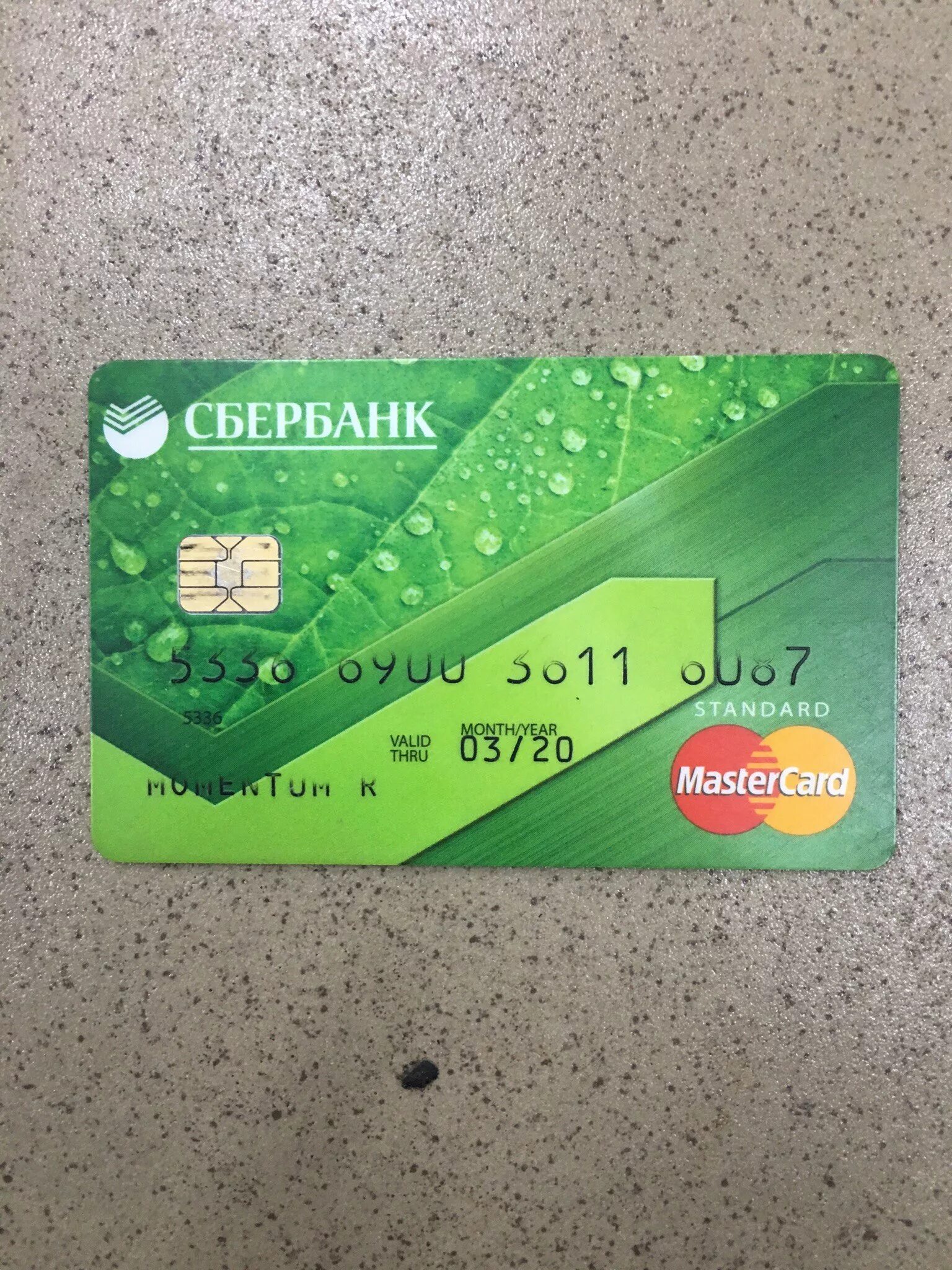 Карта а 4 сбербанк фото Mastercard сбербанк