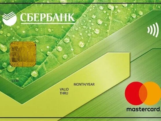 Карта а 4 сбербанк фото MasterCard и Visa уходит с Российского рынка. Эти компании объявили о. Море мысл