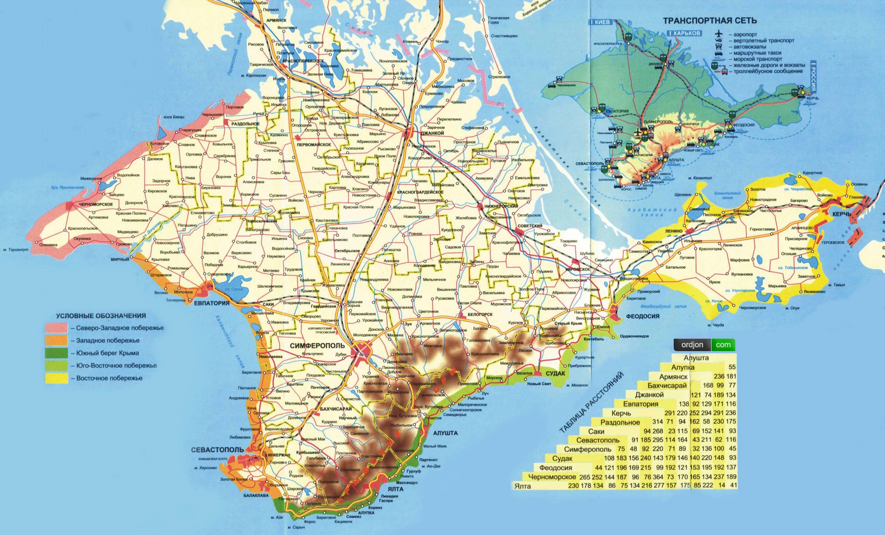 Карта крыма фото Карты Орджоникидзе (Россия). Подробная карта Орджоникидзе на русском языке с оте