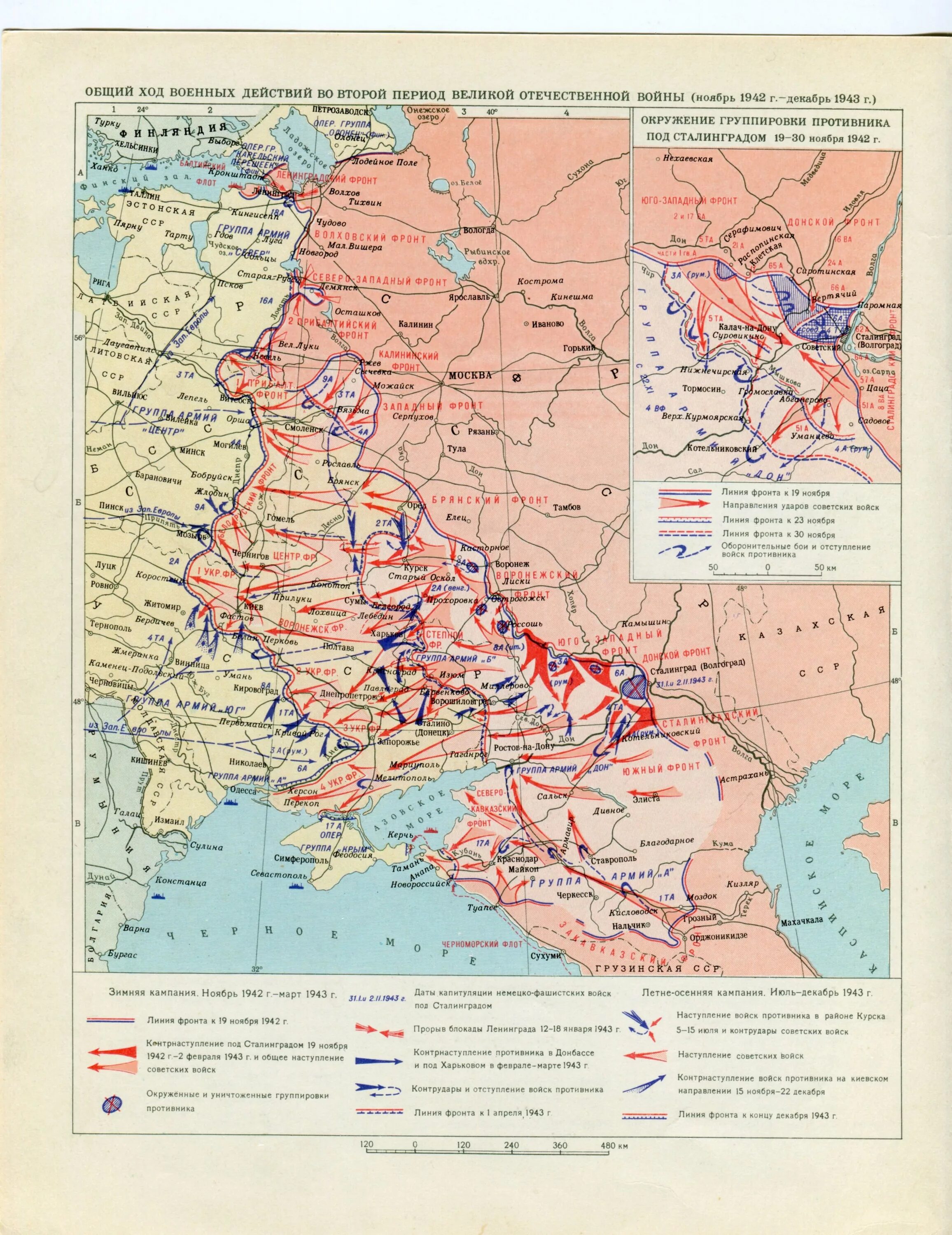 Карта линия фронта фото Карта советско германского фронта 1941: найдено 89 картинок