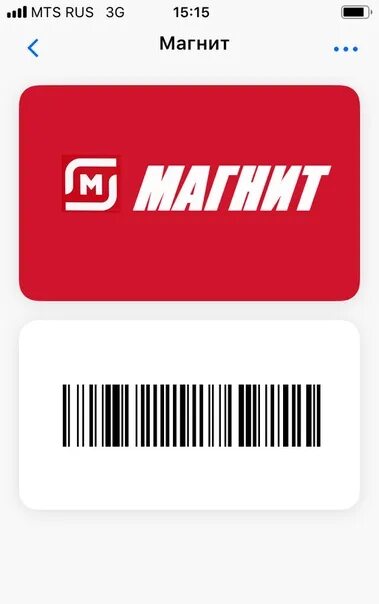 Карта магазина магнит фото Discount Card - 9 082 фотографии ВКонтакте