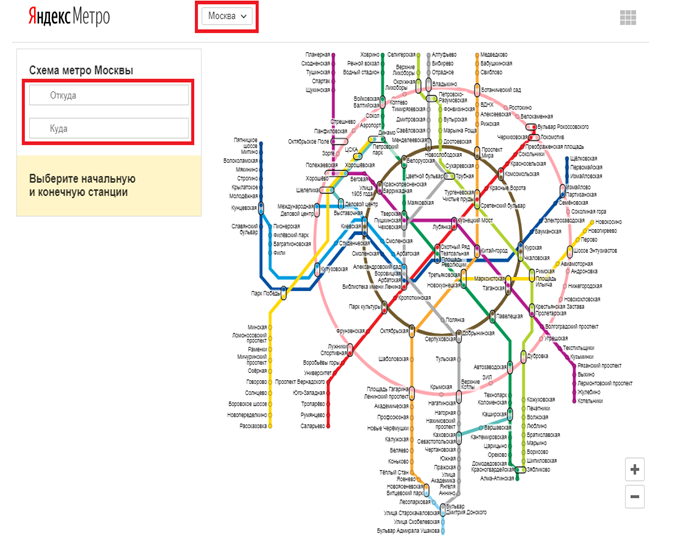 Карта метро хороши фото Крупная схема московского метрополитена 2024