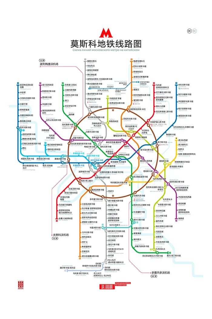 Карта метро хороши фото Плакат Квинг Города купить по выгодной цене в интернет-магазине OZON (257226562)