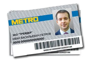 Карта метро магазин фото Доступные способы попасть в METRO без карты клиента и приобрести необходимы това