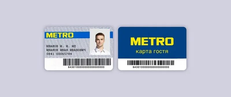 Карта метро магазин фото Карта гостя METRO - получить, зарегистрировать карту магазина