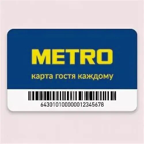 Карта метро магазин фото 2020 РіРѕРґ РєР ° РєРѕРіРѕ Р*РёРІРѕС‚РЅРѕРіРѕ РїРѕ РіРѕСЂРѕСЃРєРѕРїСѓ Рё РєР ° Р