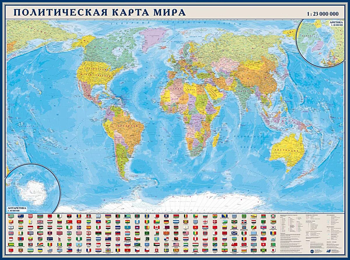 Карта мира фото Карта мира политическая - купить с доставкой по выгодным ценам в интернет-магази