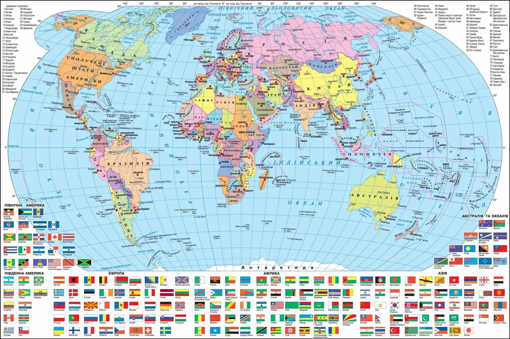 Карта мира со странами фото Pin on геграфия Map, World map, Map screenshot