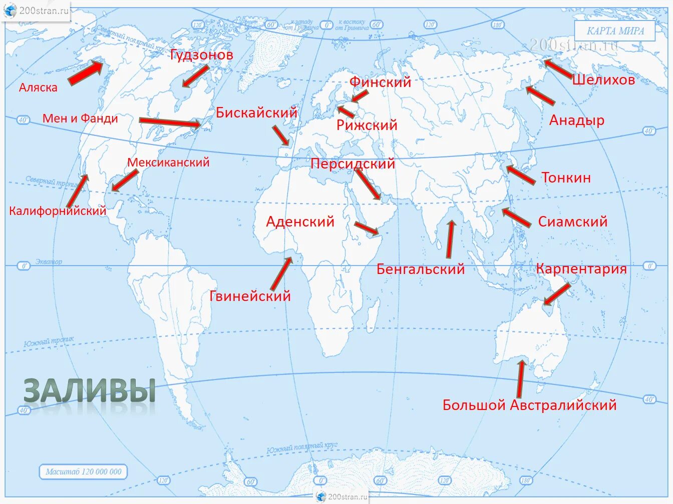 Карта морей мира фото Карта с изображением материков океанов морей островов рек и других природных объ