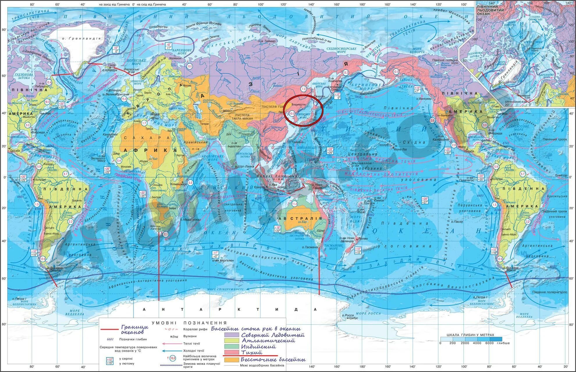 Карта морей мира фото К бассейну какого океана относится Японское море? Помогите. Прошу! - Школьные Зн