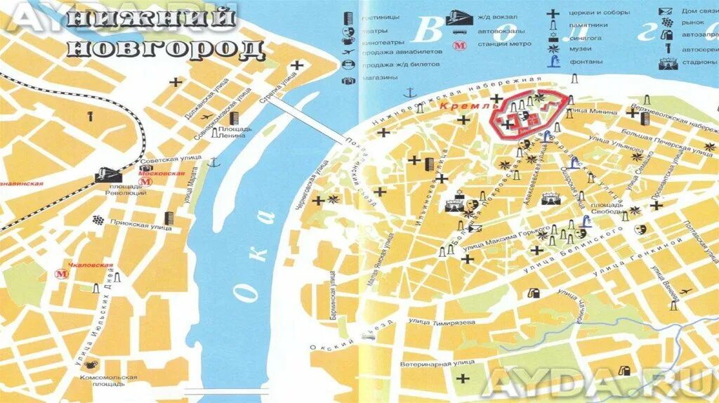 Карта нижнего фото Карта нижнего новгорода с достопримечательностями для туристов фото YugNash.ru