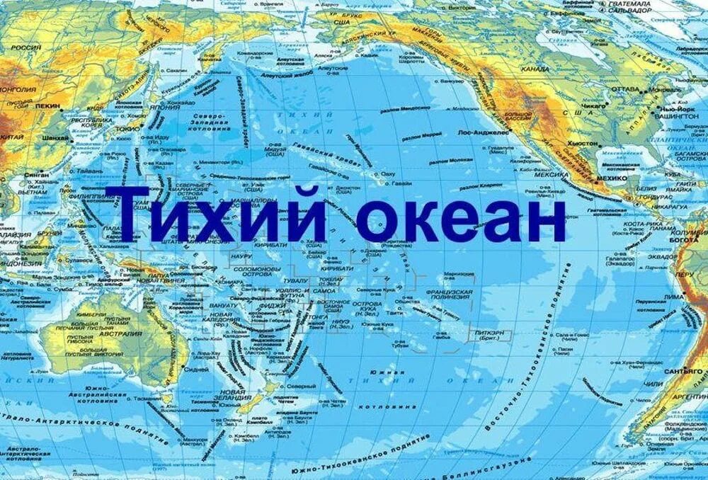 Карта океанов мира фото Самое большое море в мире на карте фото YugNash.ru