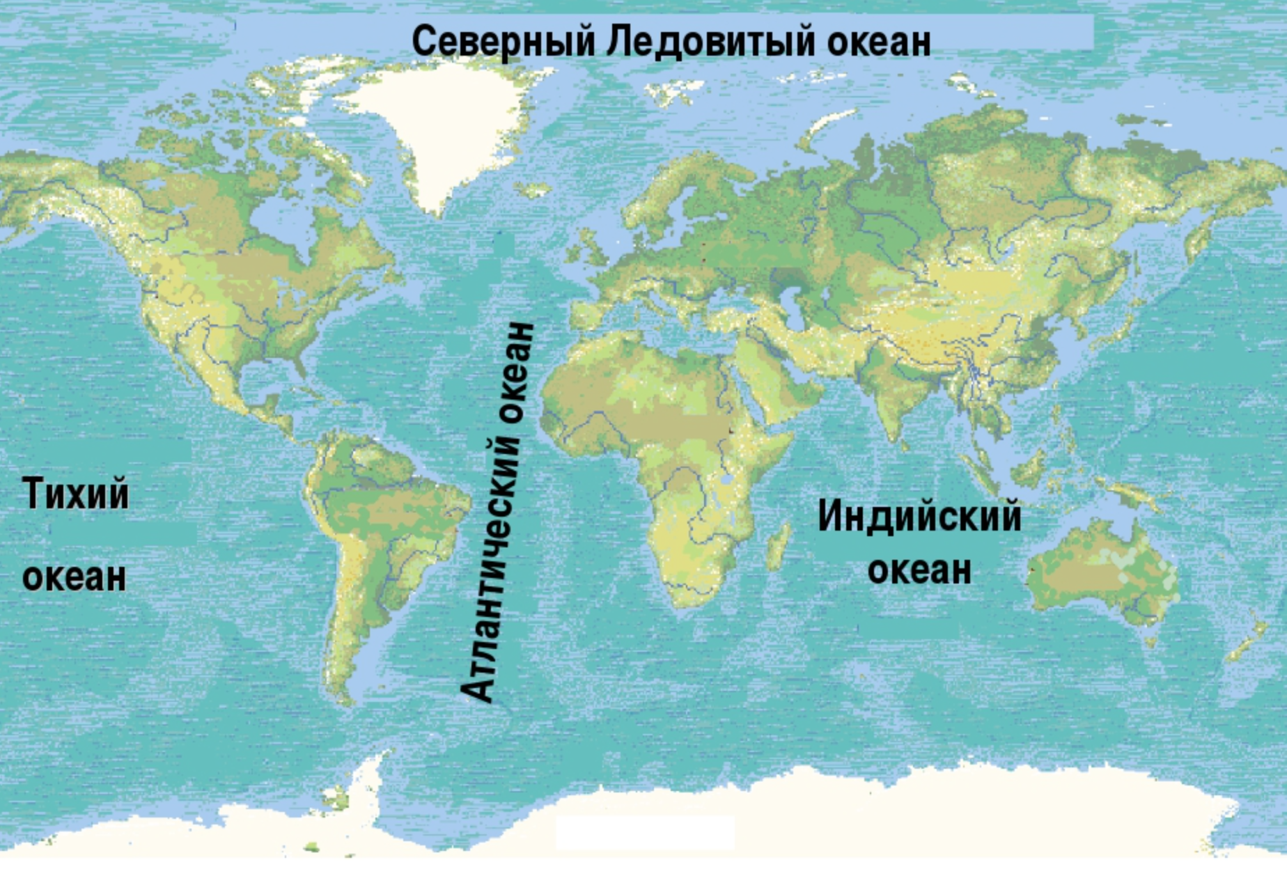 Карта океанов мира фото Южный океан. Что мы о нём знаем?