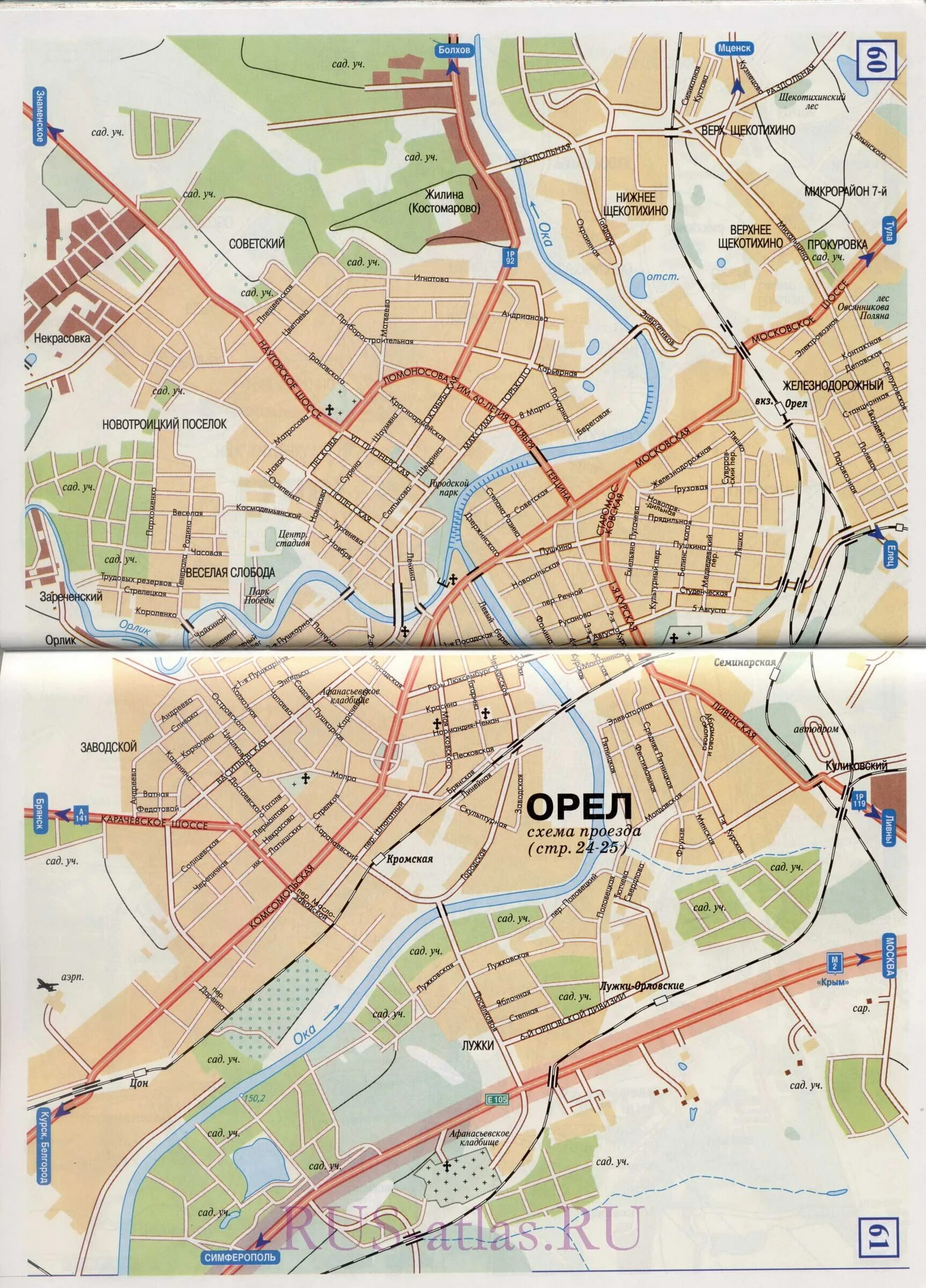 Карта орла фото Карта орла - блог Санатории Кавказа