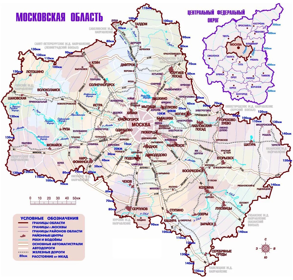 Карта подключения газа в московской области МНТК Микрохирургия глаза им. Федорова - Приемы в регионах (Московская область)