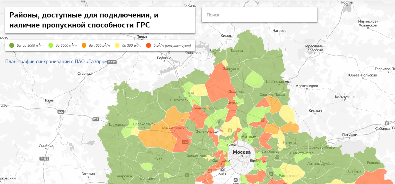 Карта подключения газа в московской области Бизнесу теперь легче подключиться к газу с обновленной тепловой картой от "Мособ