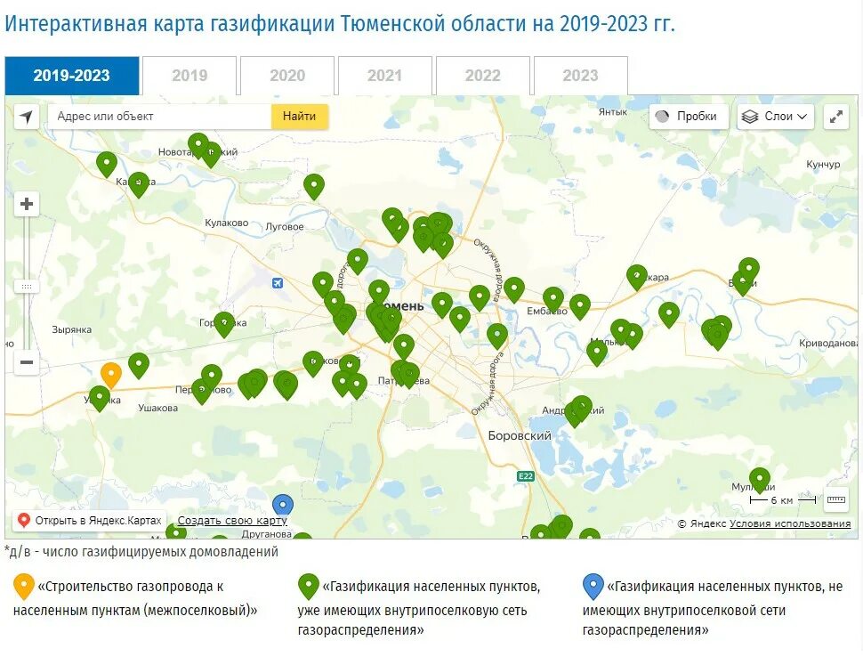 Карта подключения газа в московской области Интерактивная карта газификации свердловской области