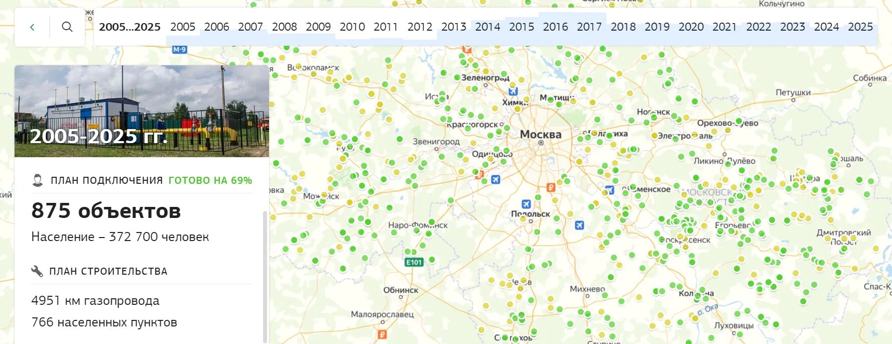 Карта подключения газа в московской области Информируем подольчан: более 1,5 млн человек воспользовались интерактивной карто