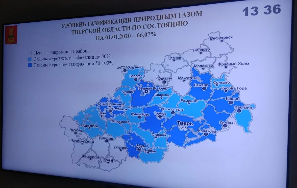 Карта подключения газа в московской области В Тверской области увеличивают темпы газификации Твериград