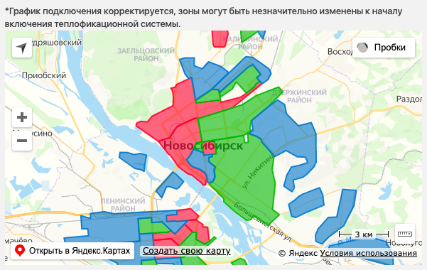 Карта подключения отопления в новосибирске график 2024 Когда дадут тепло в Новосибирске: адреса домов с графиком подключения к отоплени