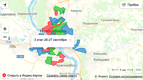 Карта подключения отопления в новосибирске график 2024 Какие улицы последними получат тепло в Новосибирске: график подключения отоплени