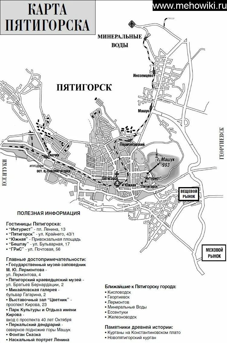 Карта пятигорска фото Файл:Pyatigorsk map 08.jpg - MehoWiki