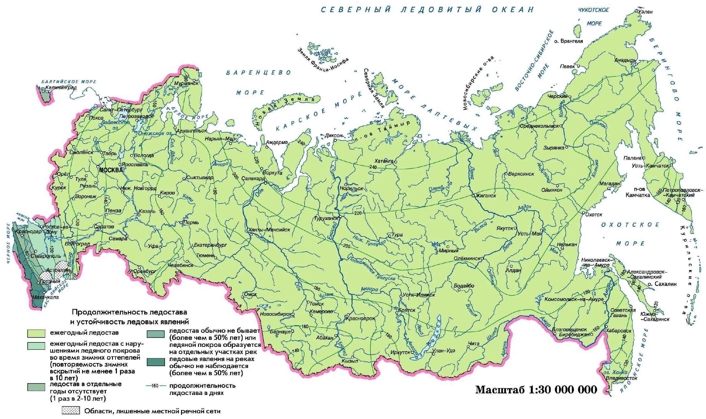 Карта рек фото Карта рек россии подробная с названиями крупным планом