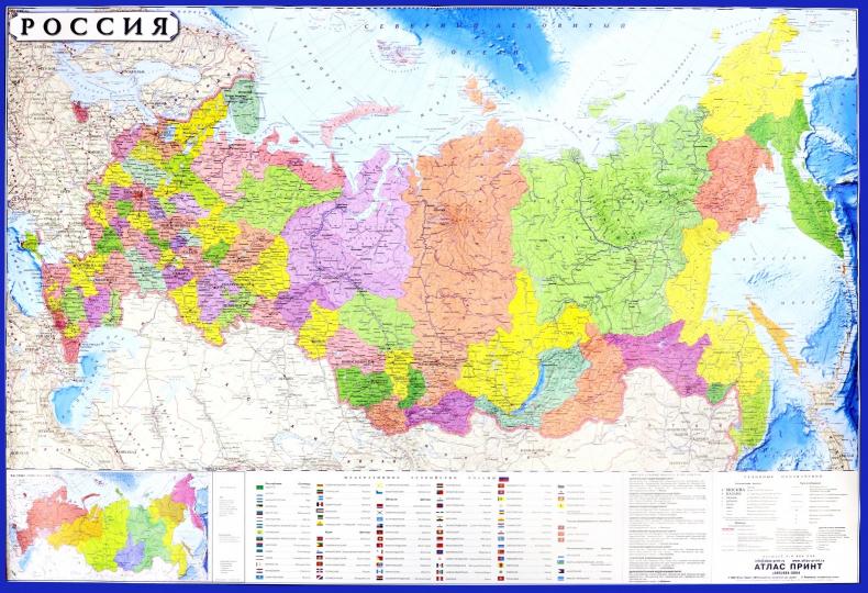 Карта россии фото в хорошем Карта россии картинка - фото архив Adalux.ru