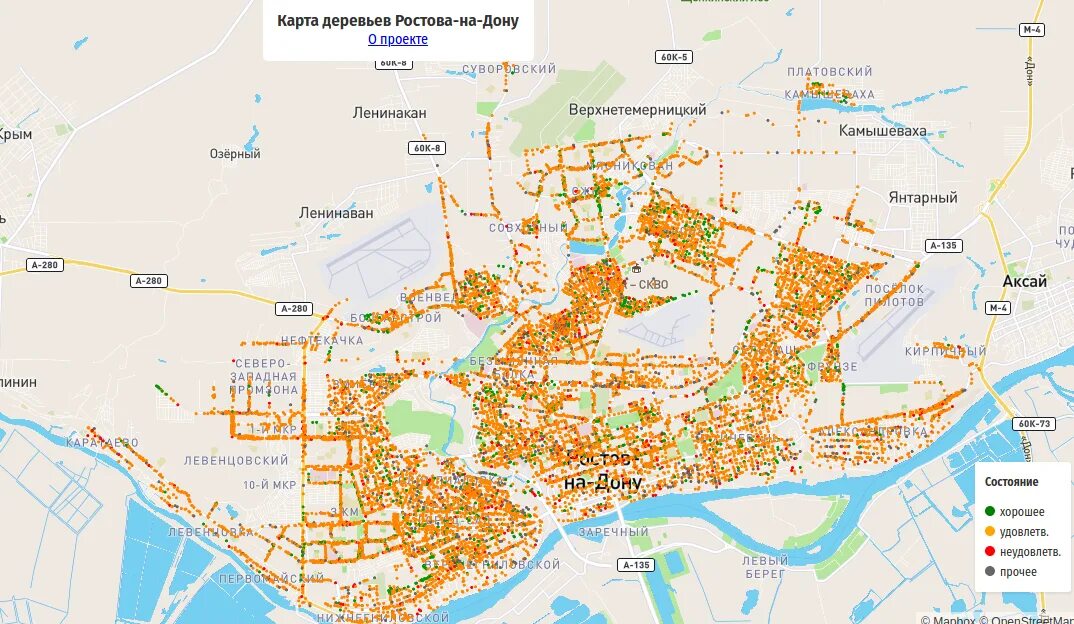 Карта ростов фото Карту деревьев Ростова выложили в Сеть