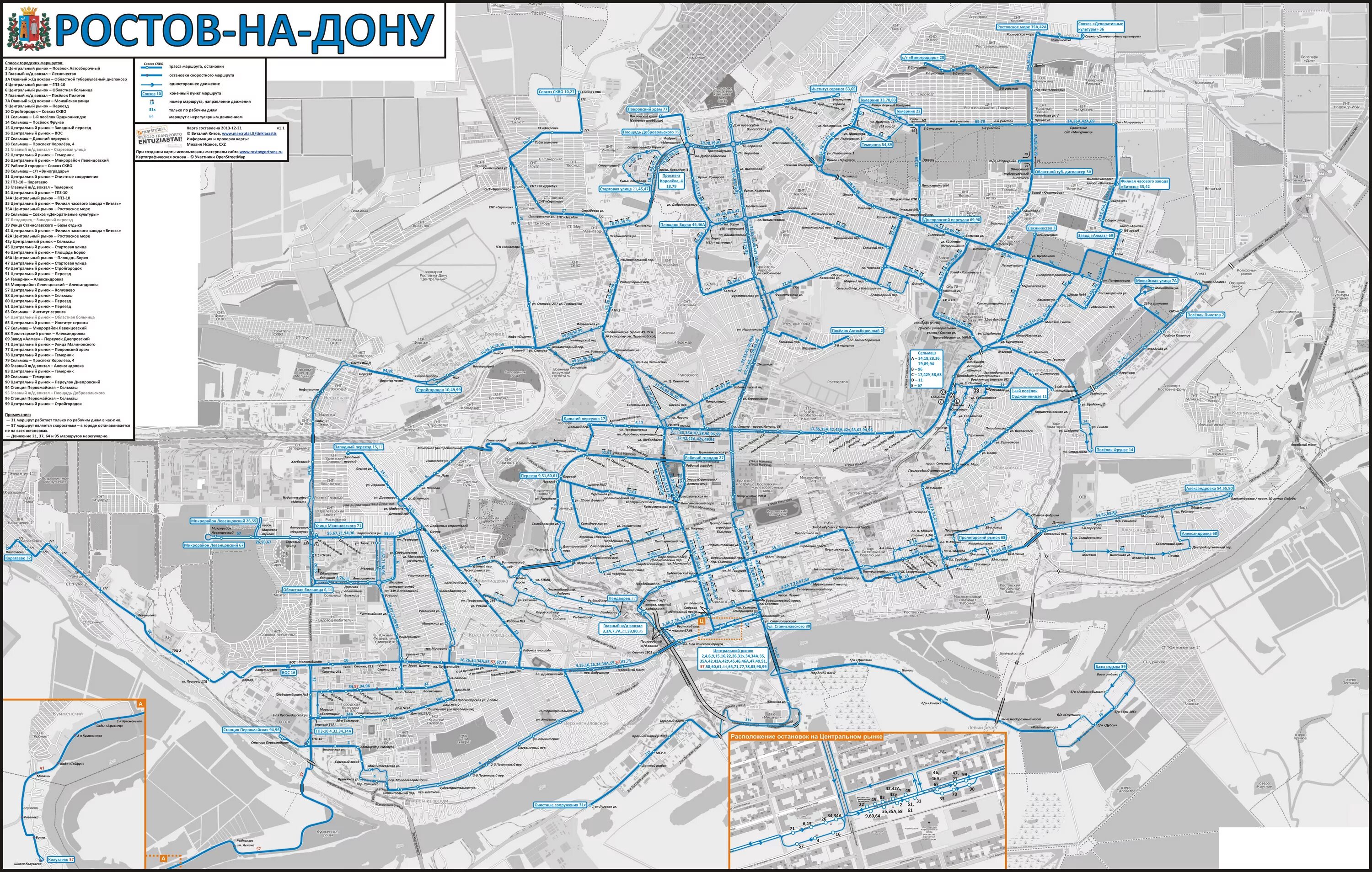 Карта ростов фото Rostov region - Maps - Φωτογραφία - Μεταφορά με λεωφορείο