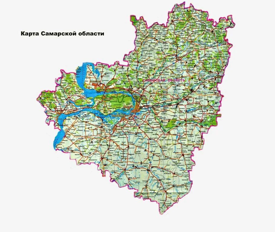 Карта самарская область фото Самарская область - часть большой России. Формирование многонационального населе