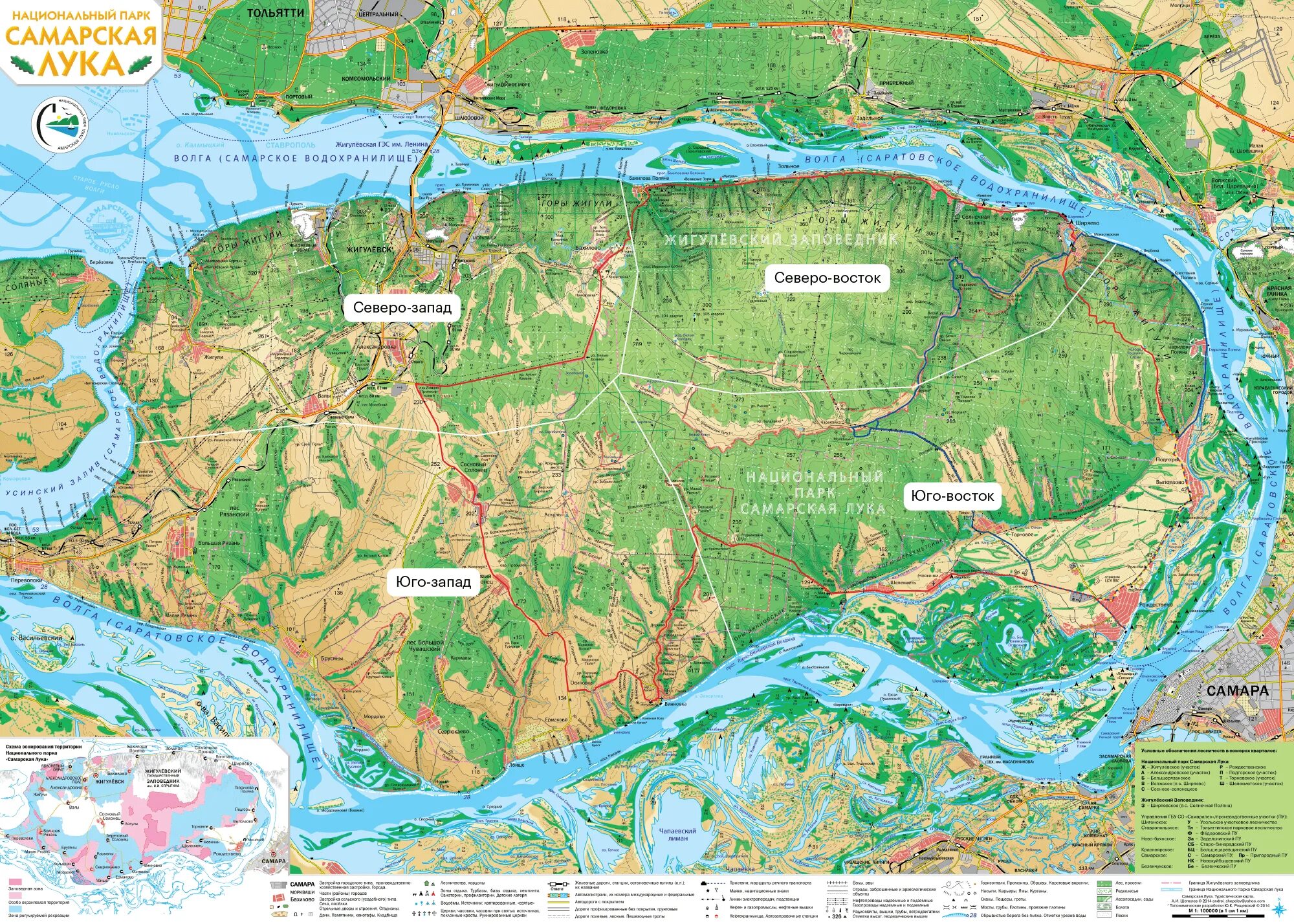 Карта самарская область фото Парк "Самарская Лука": как добраться, маршруты и достопримечательности