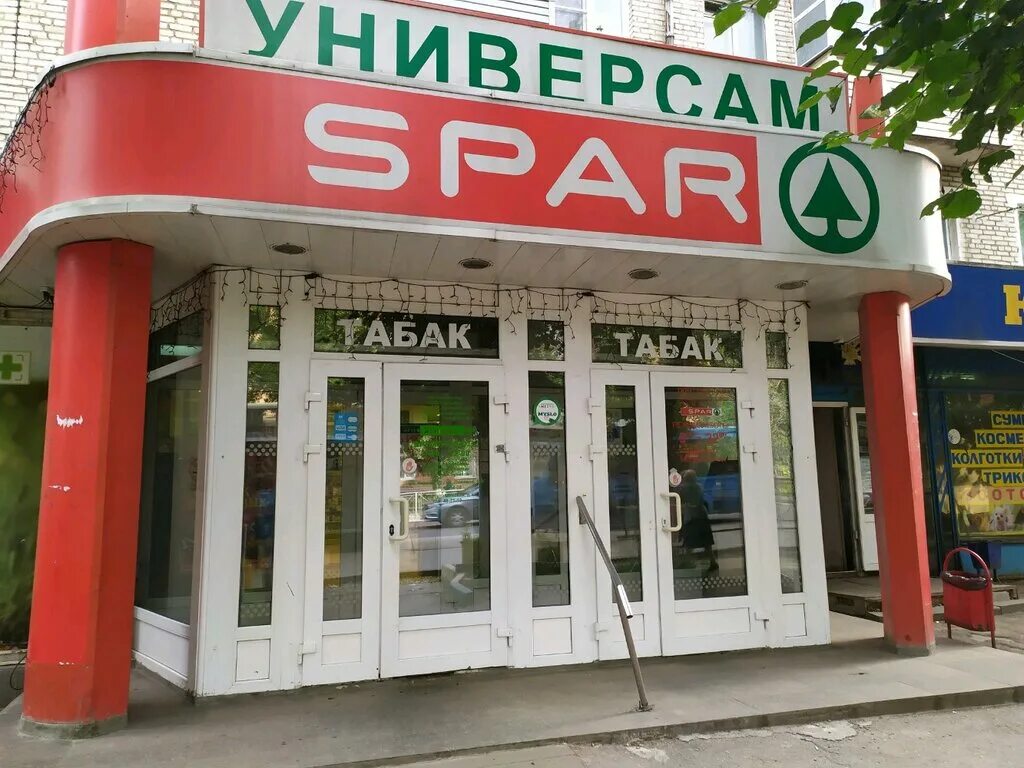 Карта спар тула фото SPAR, supermarket, Russia, Tula, ulitsa Kutuzova, 16 - Yandex.Maps