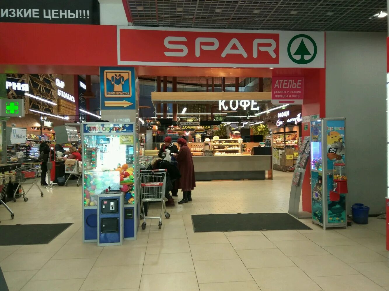 Карта спар тула фото Больше не работает: Spar, супермаркет - Яндекс Карты