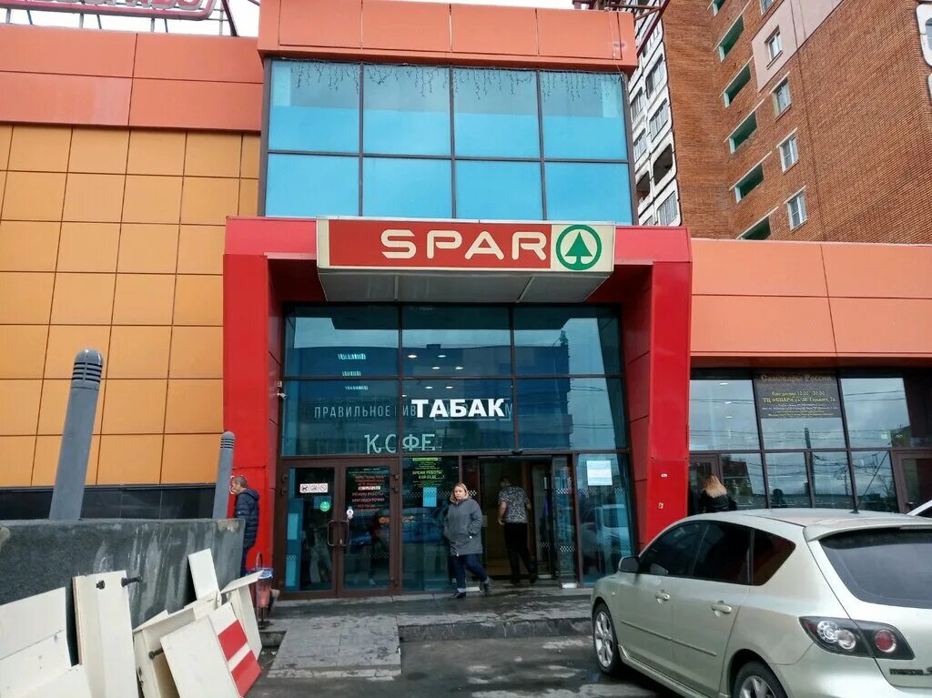 Карта спар тула фото Spar, супермаркет, ул. Максима Горького, 7А, Тула - Яндекс Карты