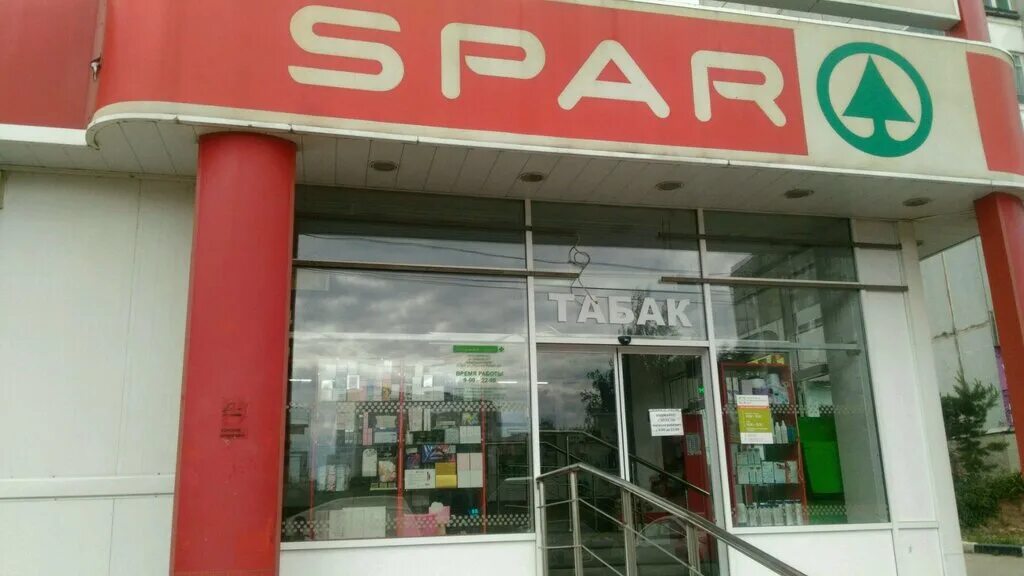 Карта спар тула фото Spar, супермаркет, Майская ул., 1, Тула - Яндекс Карты