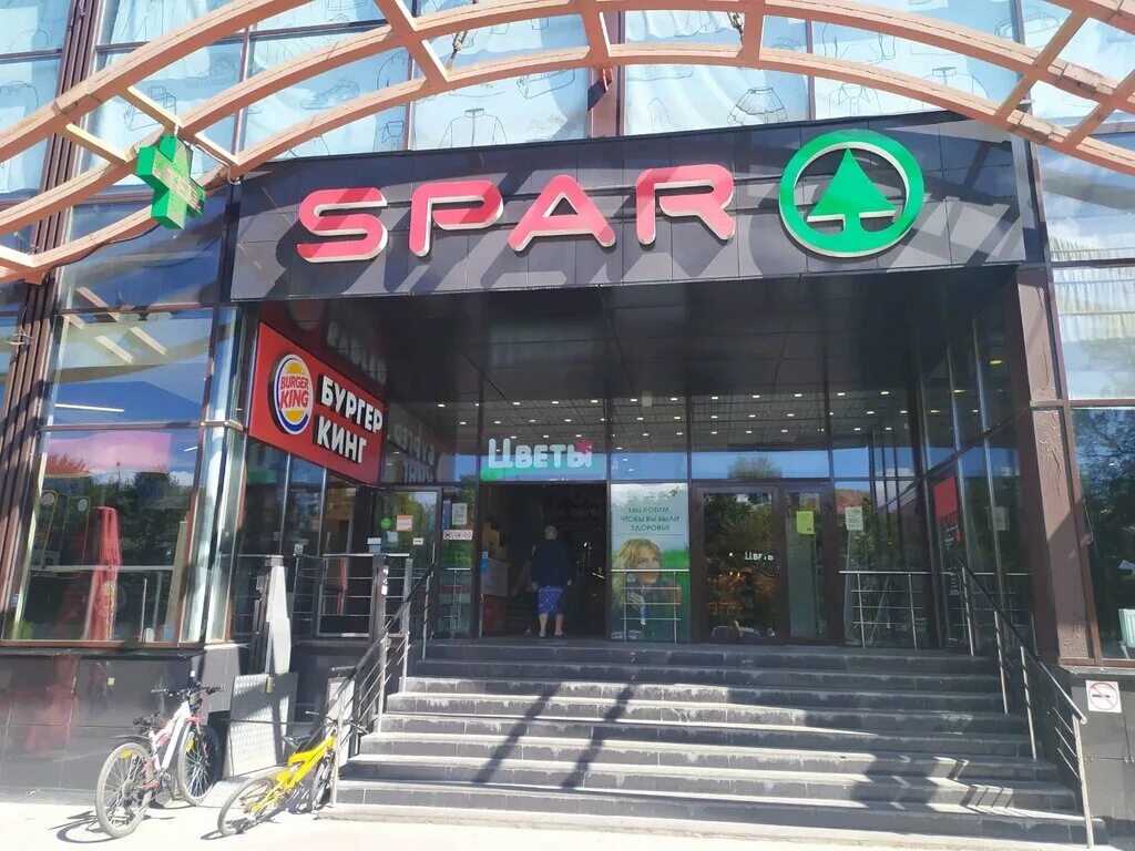 Карта спар тула фото SPAR, supermarket, Tula, Lenina Avenue, 113 - Yandex Maps