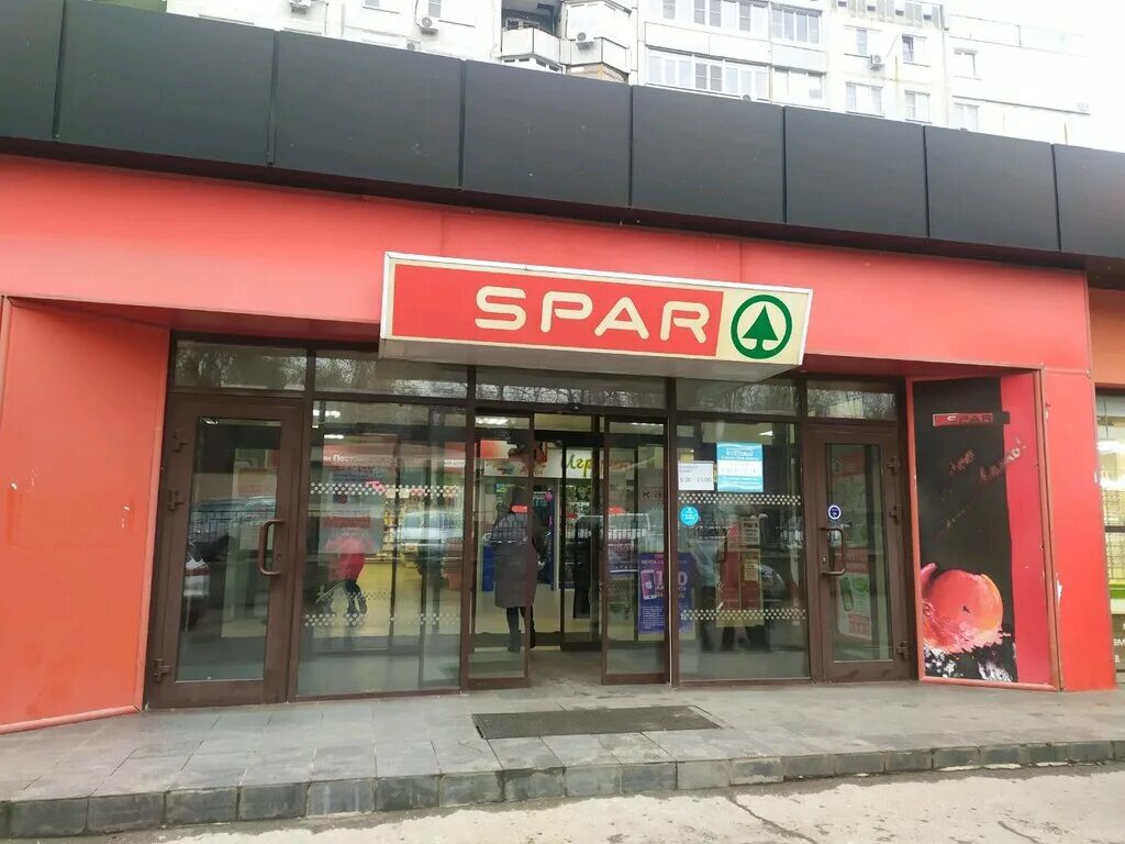 Карта спар тула фото Фото: SPAR, супермаркет, Пушкинская ул., 32, Тула - Яндекс.Карты