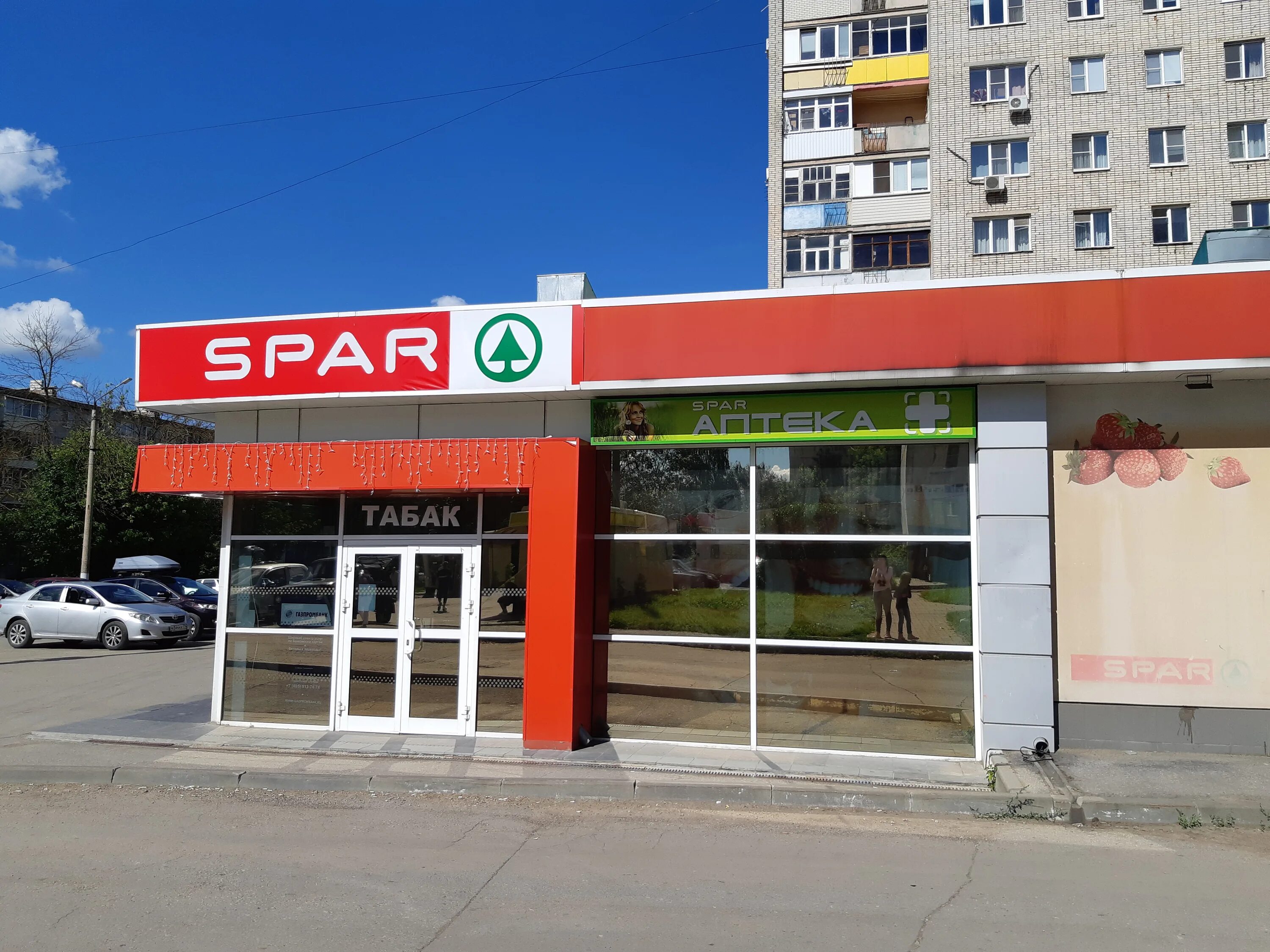 Карта спар тула фото SPAR, супермаркет, ул. Кауля, 7, Тула - Яндекс Карты