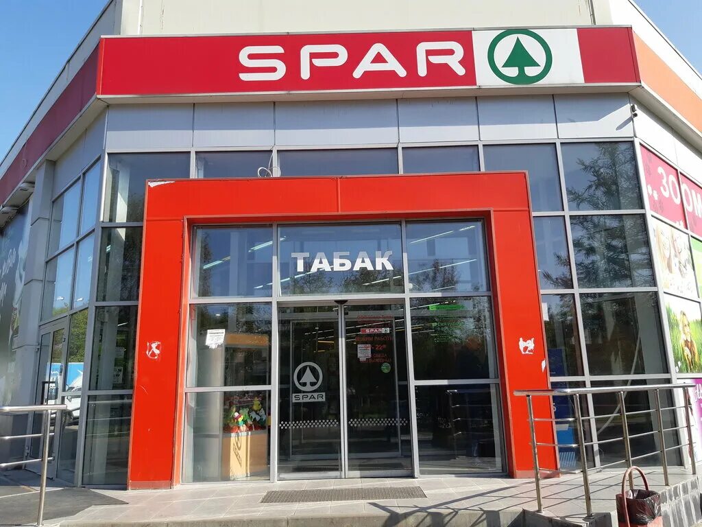 Карта спар тула фото Spar, супермаркет, ул. Луначарского, 67А, Тула - Яндекс Карты