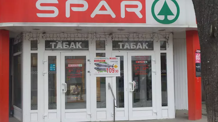 Карта спар тула фото Spar в Туле, ул. Кутузова, 16 - отзывы 2024, рейтинг, телефон, адрес, фото