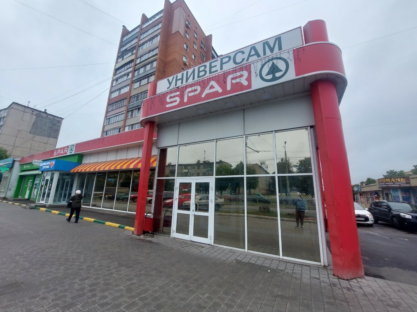 Карта спар тула фото SPAR, супермаркет, ул. Кирова, 20, Тула - Яндекс Карты