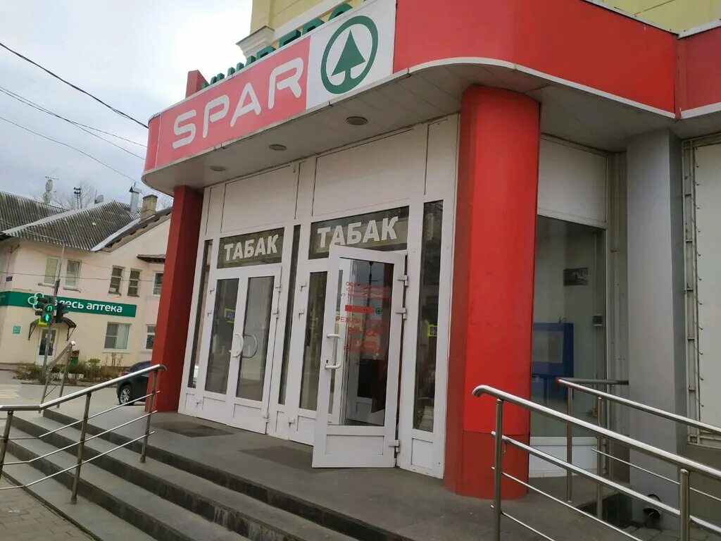 Карта спар тула фото Панорама: SPAR, супермаркет, ул. Чаплыгина, 7, Тула, Россия - Яндекс.Карты