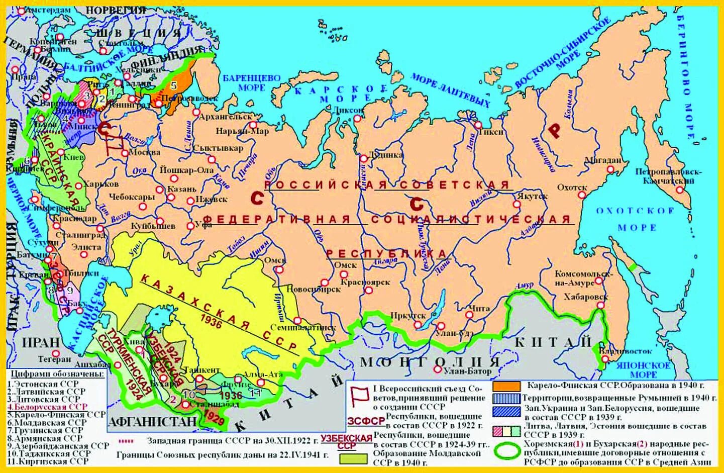 Карта ссср фото Карта сира - блог Санатории Кавказа