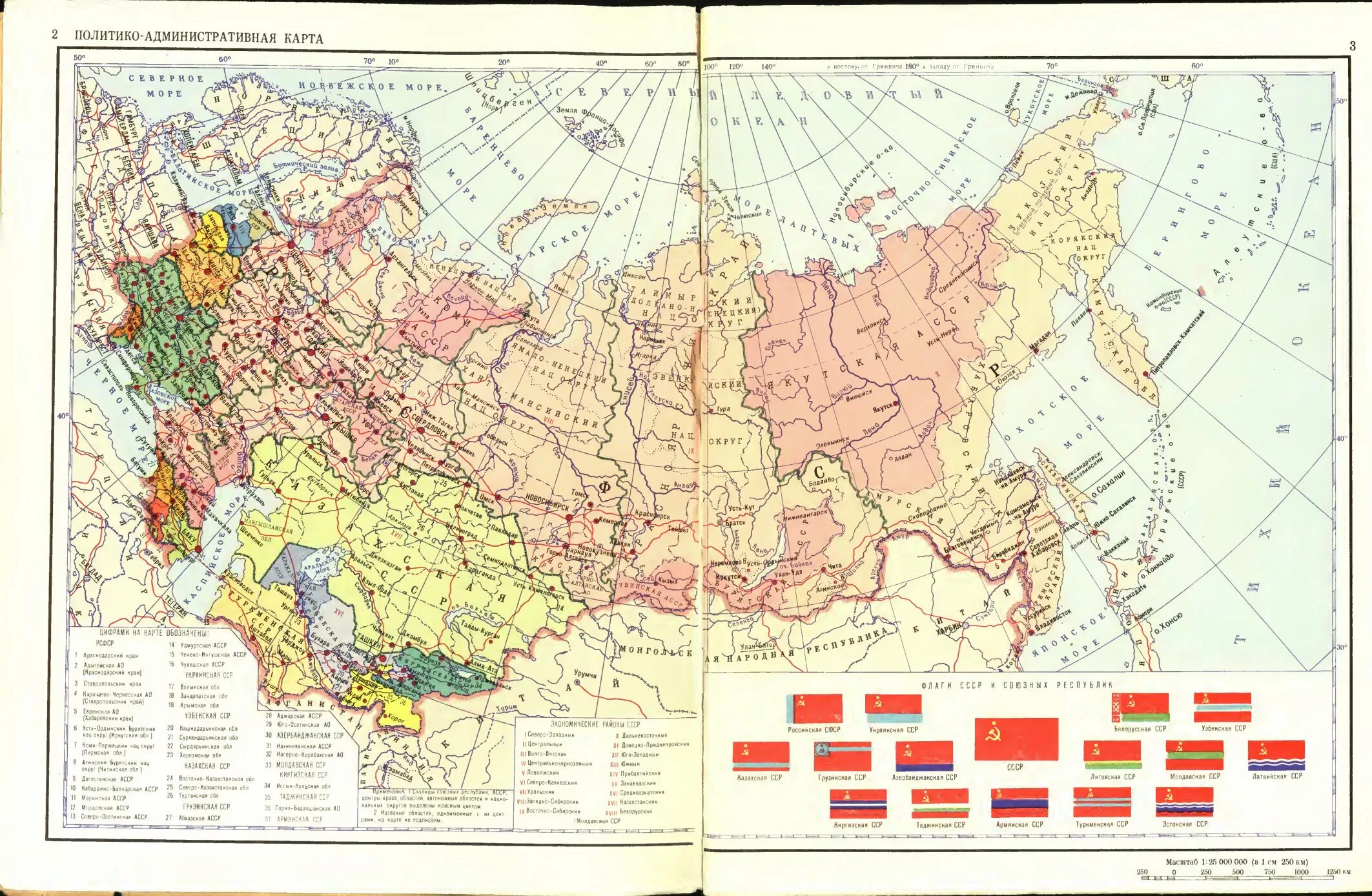 Карта ссср фото Новый ссср карта: найдено 80 изображений
