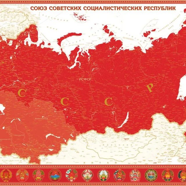 Карта ссср фото #БЫВШИЕ (@byvshie1991) - Post #3228