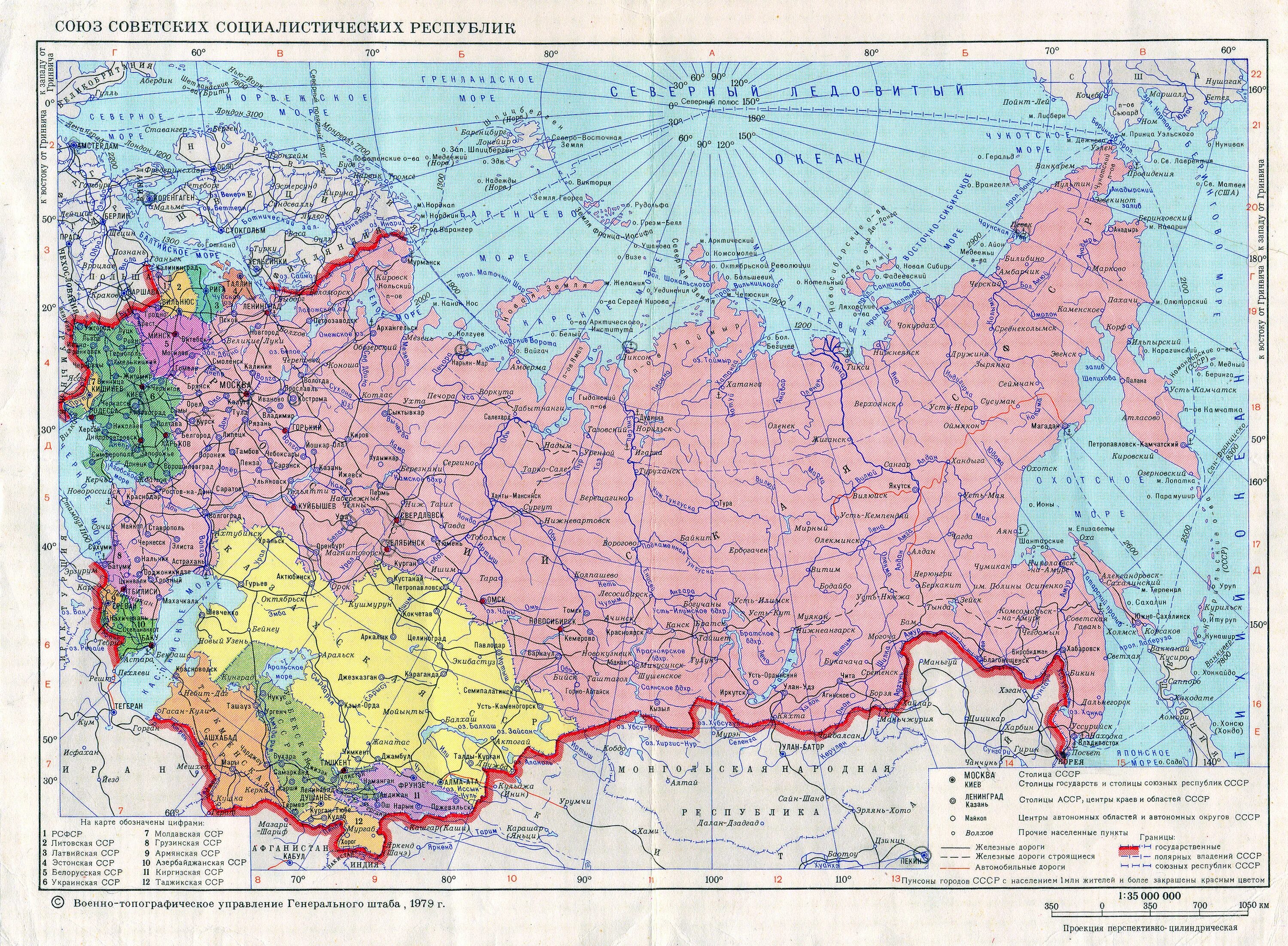 Карта ссср фото Télécharger fonds d'écran pour téléphone: Divers, Carte, gratuitement. 715949.