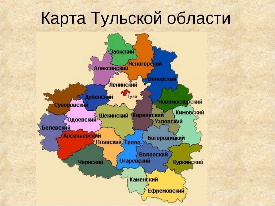 Карта тульской области фото Карта Тульской области 2023 Владислав Сухарев ВКонтакте