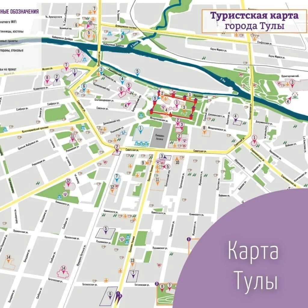 Карта тулы фото домов Карта достопримечательностей Тулы Tulago