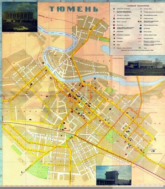 Карта тюмени фото from 1979. 40 years ago. The tourist scheme. #1970s_tyumen 2019 Тюмень до нашей 